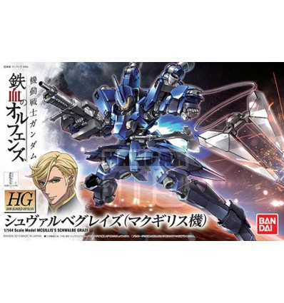 Graze McGillis Schwalbe Ver HG Bandai
