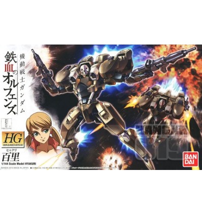 Hyakuri HG Bandai
