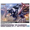 Berserk Fuhrer 1/72 HMM Kotobukiya