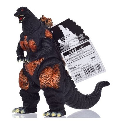 Burning Godzilla