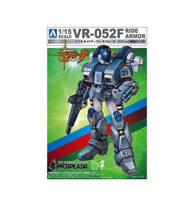 Motociclon 1/15 Aoshima