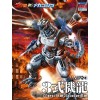 MechaGodzilla MFS-3 Type 3 Aoshima