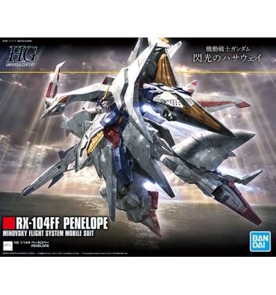 Justice Knight HG Bandai
