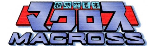 Macross Super Dimensional Fortress
