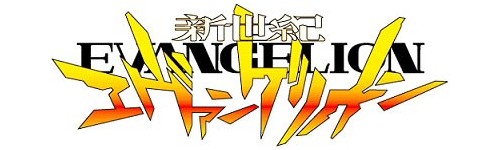 Evangelion